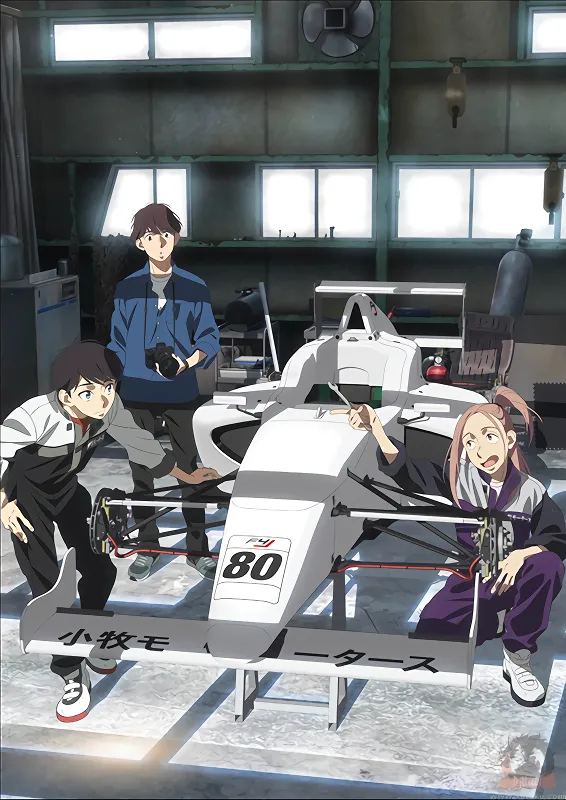 Overtake! official image 2 Overtake! official image 2