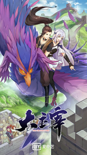 Da Zhuzai official image 1 Da Zhuzai official image 1