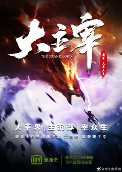 Da Zhuzai official image 5 Da Zhuzai official image 5