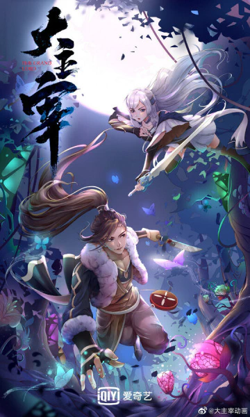 Da Zhuzai official image 3 Da Zhuzai official image 3