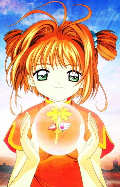 Cardcaptor Sakura Movie 1 — صورة رسمية 6