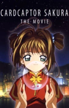 Cardcaptor Sakura Movie 1 — صورة رسمية 8