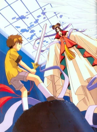 Cardcaptor Sakura Movie 1 — صورة رسمية 7
