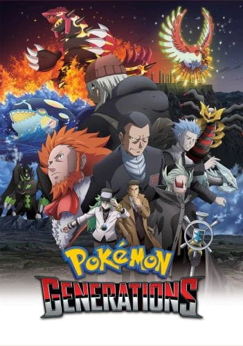 Pokemon Generations official cover