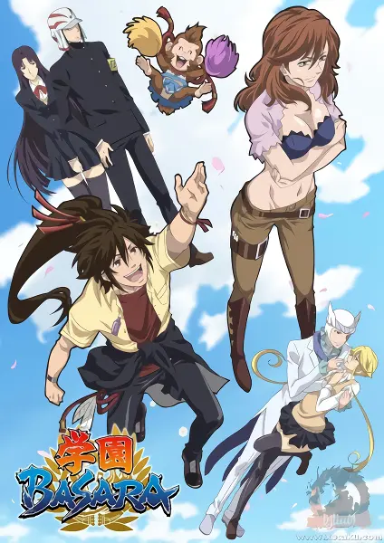 Gakuen Basara official cover Gakuen Basara official cover