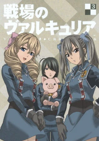 Senjou no Valkyria: SenVal Theater official image 2 Senjou no Valkyria: SenVal Theater official image 2