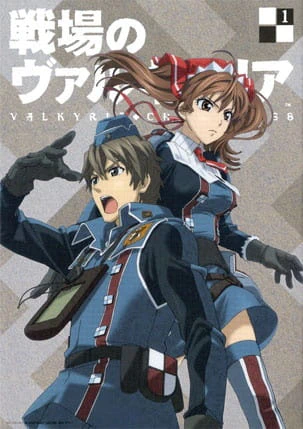 Senjou no Valkyria: SenVal Theater official cover Senjou no Valkyria: SenVal Theater official cover