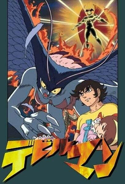 Devilman official image 10