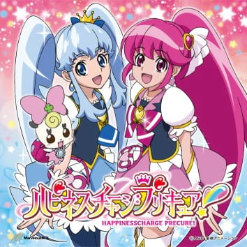 Happiness Charge Precure! Movie: Ningyou no Kuni no Ballerina official image 1