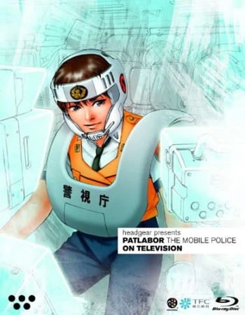Kidou Keisatsu Patlabor: On Television official image 5