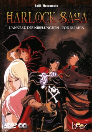 Herlock Saga: Nibelung no Yubiwa official image 2