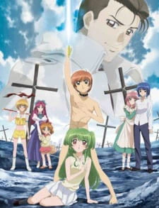 Inukami! The Movie: Tokumei Reiteki Sousakan Karina Shirou! — الغلاف الرسمي