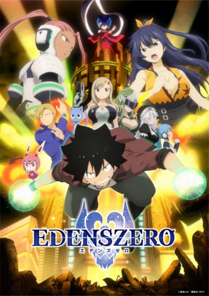 Edens Zero official image 3