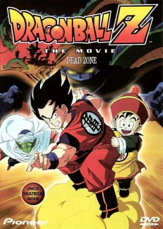 Dragon Ball Z Movie 01: Ora no Gohan wo Kaese!! official image 1 Dragon Ball Z Movie 01: Ora no Gohan wo Kaese!! official image 1