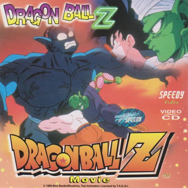 Dragon Ball Z Movie 01: Ora no Gohan wo Kaese!! official image 3 Dragon Ball Z Movie 01: Ora no Gohan wo Kaese!! official image 3