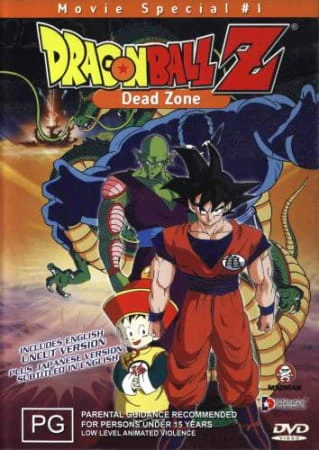 Dragon Ball Z Movie 01: Ora no Gohan wo Kaese!! official image 4 Dragon Ball Z Movie 01: Ora no Gohan wo Kaese!! official image 4