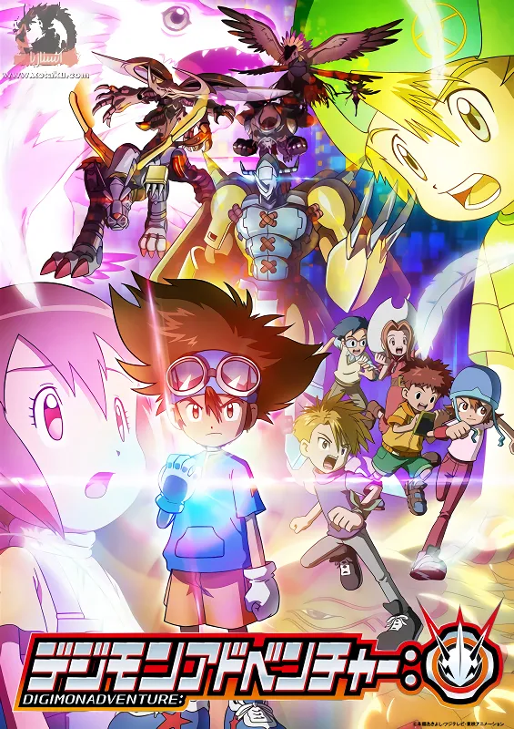 Digimon Adventure: official image 1 Digimon Adventure: official image 1