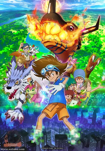 Digimon Adventure: official cover Digimon Adventure: official cover