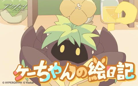 Xiaoke de Huatu Xie Hua official image 1