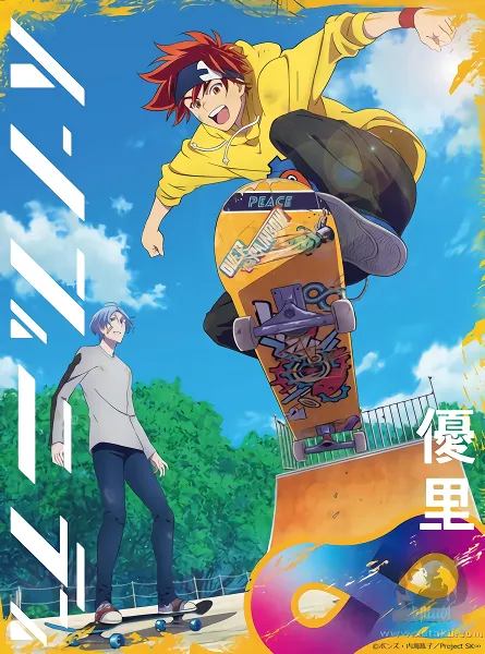 SK∞ official image 1