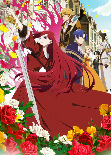 Higeki no Genkyou to Naru Saikyou Gedou Last Boss Joou wa Tami no Tame ni Tsukushimasu. Season 2 official cover