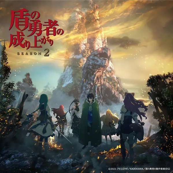Tate no Yuusha no Nariagari Season 2 official image 4