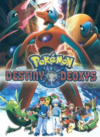 Pokemon Movie 07: Rekkuu no Houmonsha Deoxys official image 3
