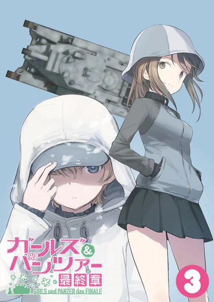 Girls & Panzer: Saishuushou Part 3 Specials — الغلاف الرسمي Girls & Panzer: Saishuushou Part 3 Specials — الغلاف الرسمي