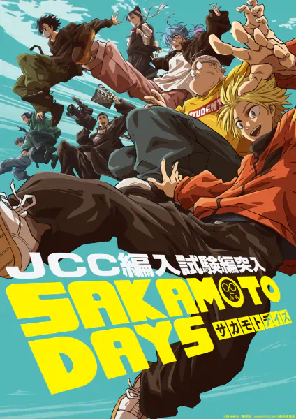 Sakamoto Days Part 2 — صورة رسمية 1