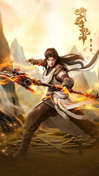 Wu Dong Qian Kun 5th Season official image 1