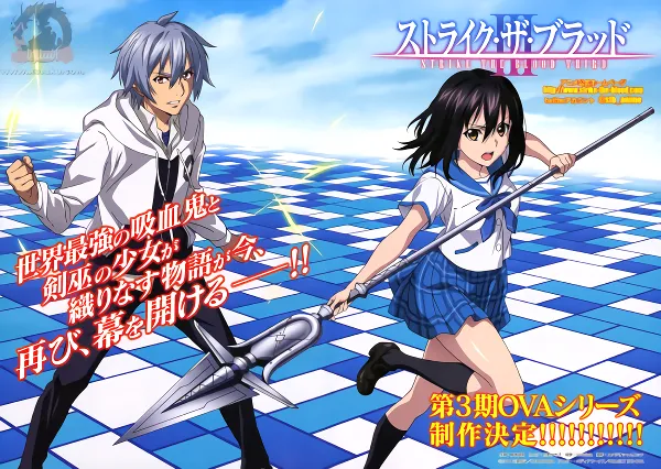 Strike the Blood official image 3