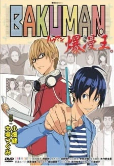 Bakuman. Deraman. official cover Bakuman. Deraman. official cover