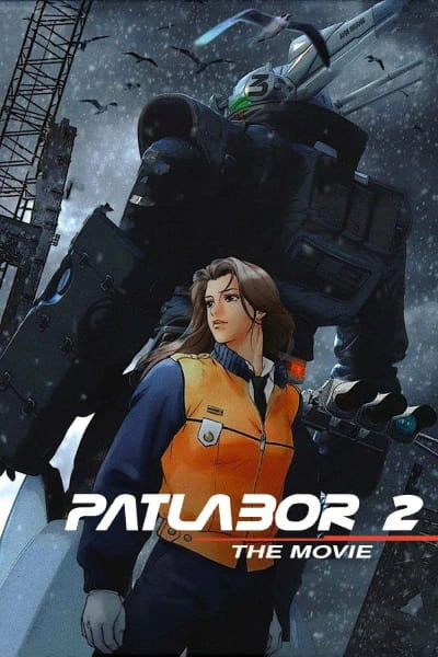 Kidou Keisatsu Patlabor 2 the Movie — صورة رسمية 4