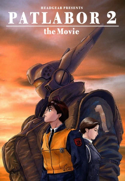 Kidou Keisatsu Patlabor 2 the Movie — صورة رسمية 2