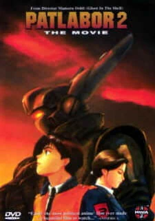 Kidou Keisatsu Patlabor 2 the Movie — صورة رسمية 10