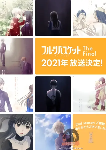 Fruits Basket: The Final official image 1