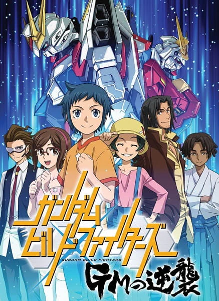 Gundam Build Fighters: GM no Gyakushuu official cover