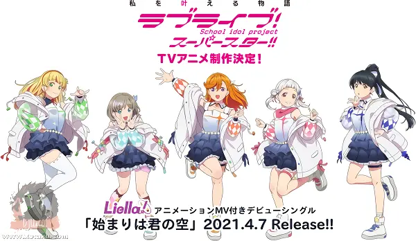 Love Live! Superstar!! official image 4