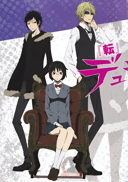 Durarara!! official image 4
