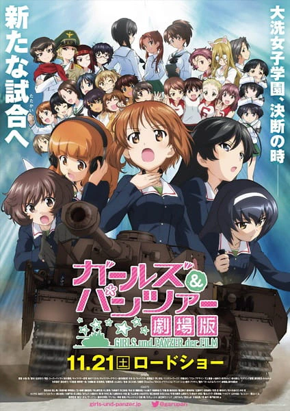 Girls & Panzer Movie official cover Girls & Panzer Movie official cover
