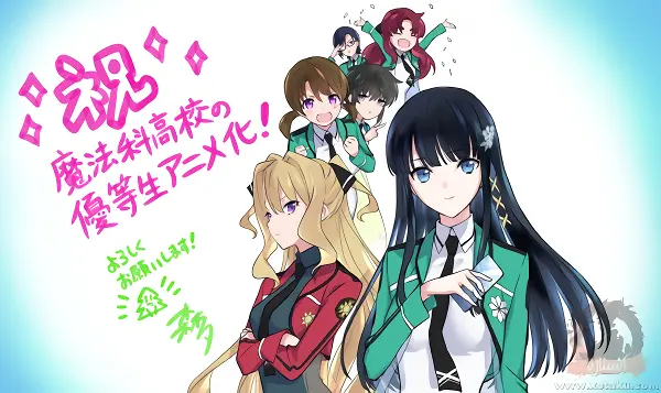 Mahouka Koukou no Yuutousei official image 3