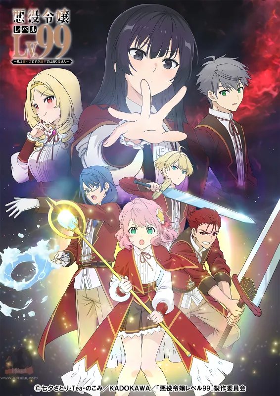 Akuyaku Reijou Level 99: Watashi wa Ura-Boss desu ga Maou dewa Arimasen official image 5