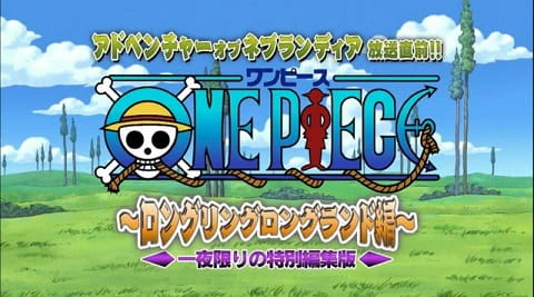 One Piece: Long Ring Long Land-hen — الغلاف الرسمي