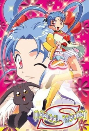 Mahou Shoujo Pretty Sammy Specials official cover