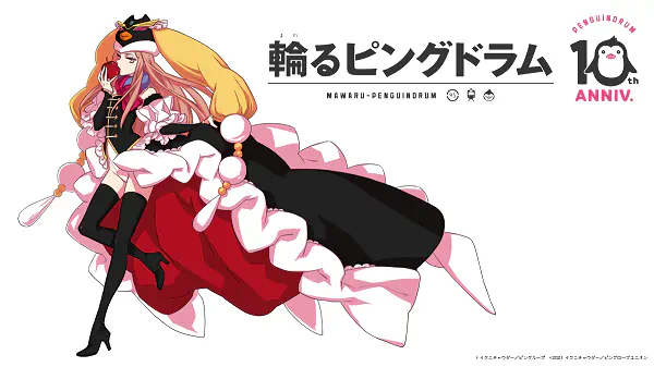 Re:cycle of the Penguindrum official image 1