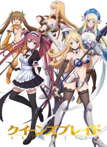 Queen's Blade: Unlimited official cover