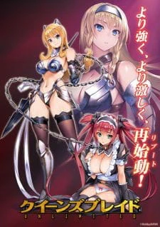 Queen's Blade: Unlimited official image 2