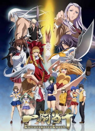 Ikkitousen: Extravaganza Epoch official image 1