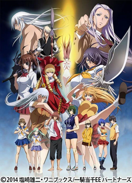 Ikkitousen: Extravaganza Epoch official cover