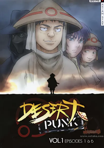 Sunabouzu official image 4